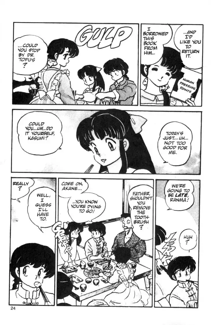 Ranma 1/2 Chapter 8 5